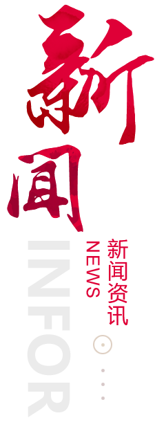 兰州建站-新闻资讯