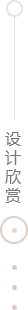 兰州案例欣赏