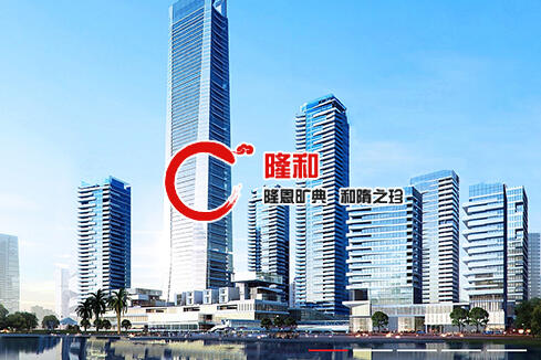 榆中建站-广州隆和通信科技有限公司
