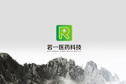 兰州建站-若一医药科技
