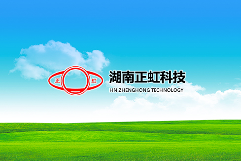 兰州建站-湖南正虹科技