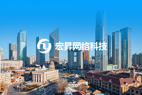 兰州建站-宏昇网络科技