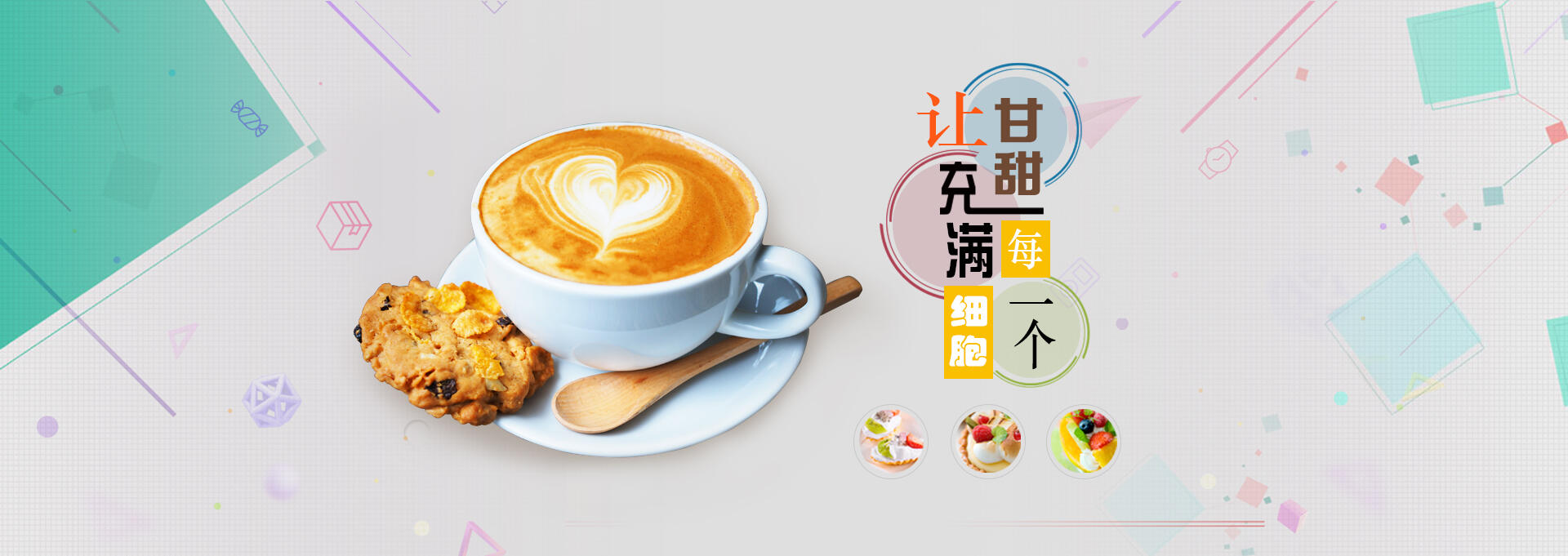 兰州建站-甘甜记