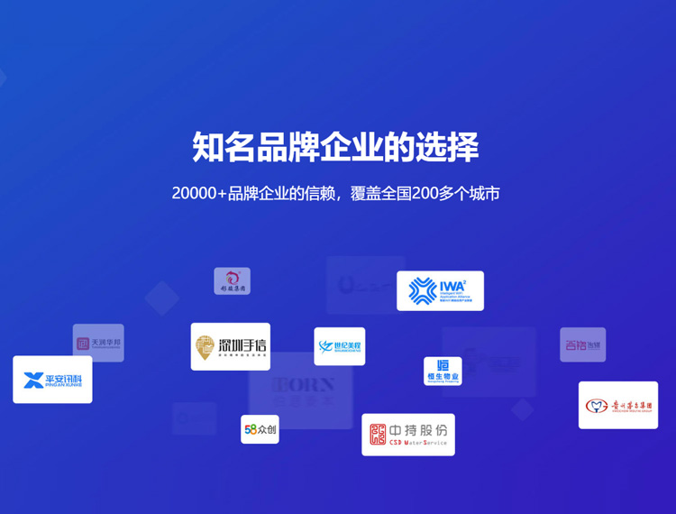 兰州建站-知名品牌选择