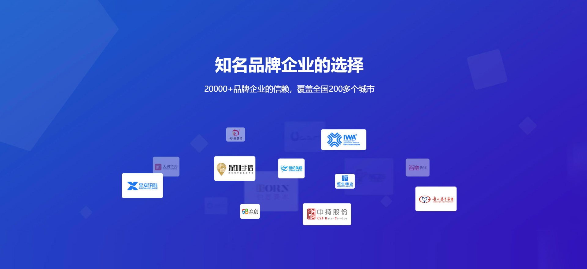兰州建站-知名品牌选择